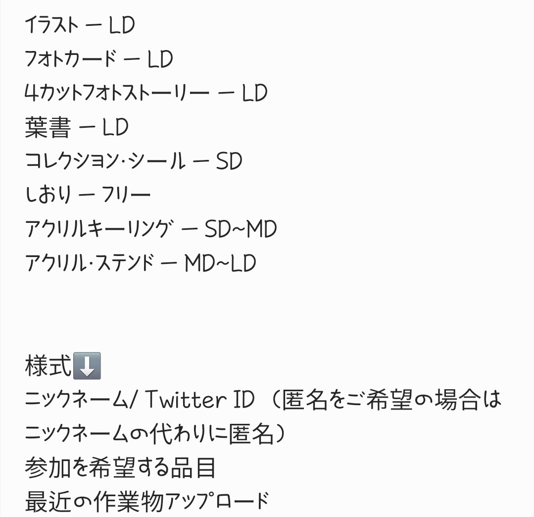 SHNM_ANTHOL's tweet photo. 参加を希望する日本人の皆様は添付された写真を読んで様式に合わせて下記のEメールに転送お願いします。
期間: ~ 26. 01. 28 22:00

paleupe92@gmail.com https://t.co/aSyQITQT6R