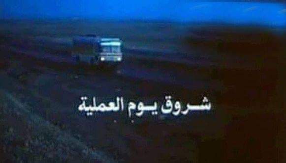 يوم المباراة