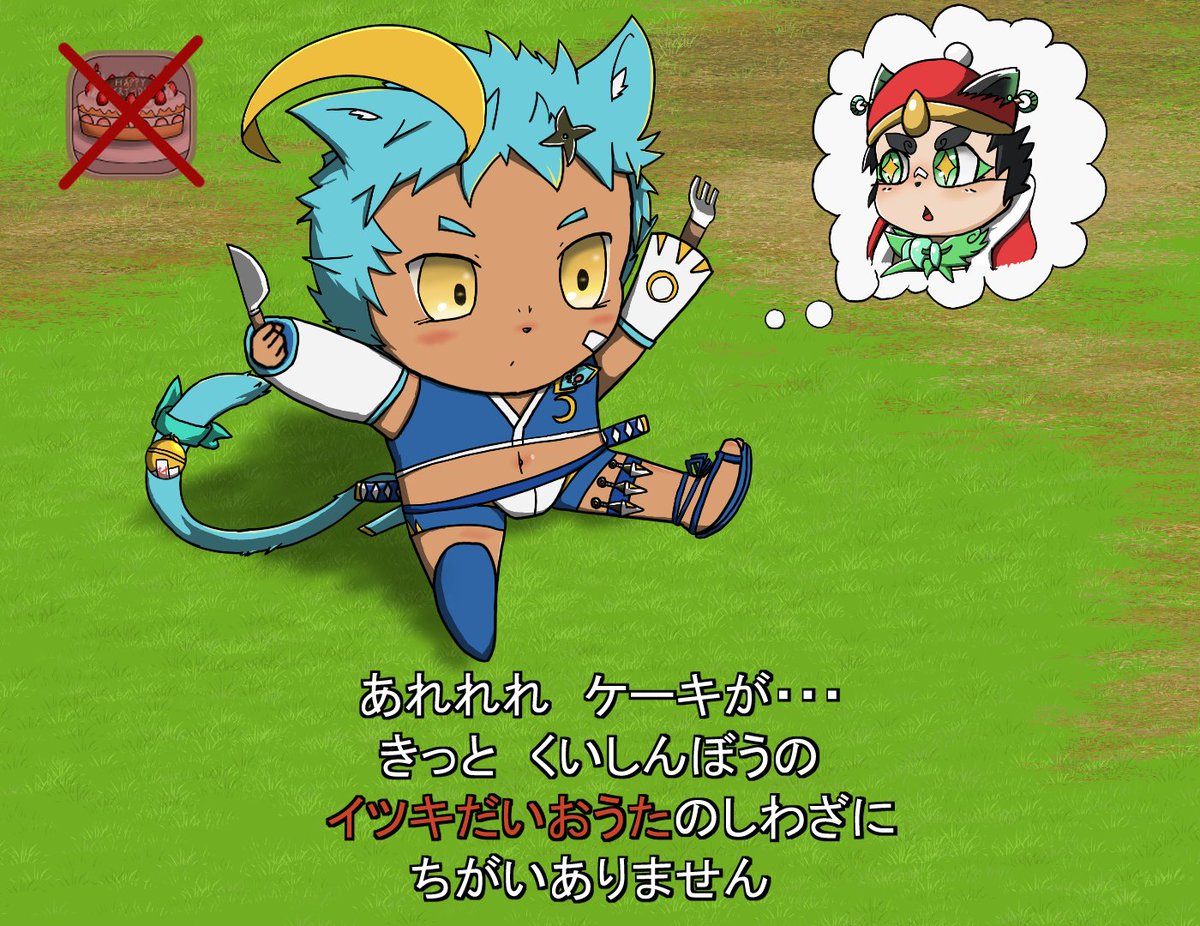 藤村こたろう☀🗝️🐯@太陽男児/神獣ケモVTuber (@cococotalo) / Posts / X