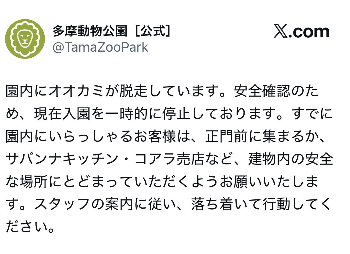 DEPARTURE (@departure93170) / Posts / X