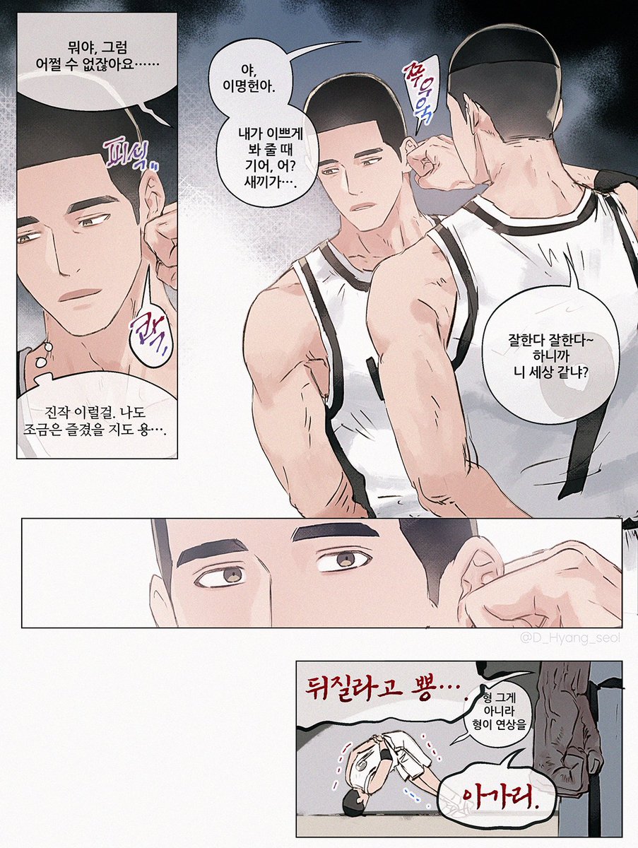 [우성명헌] 연상 대참사
정우성이 알고 있는 이명헌의 연상이
전 3학년 선배 뿐이었던 사건