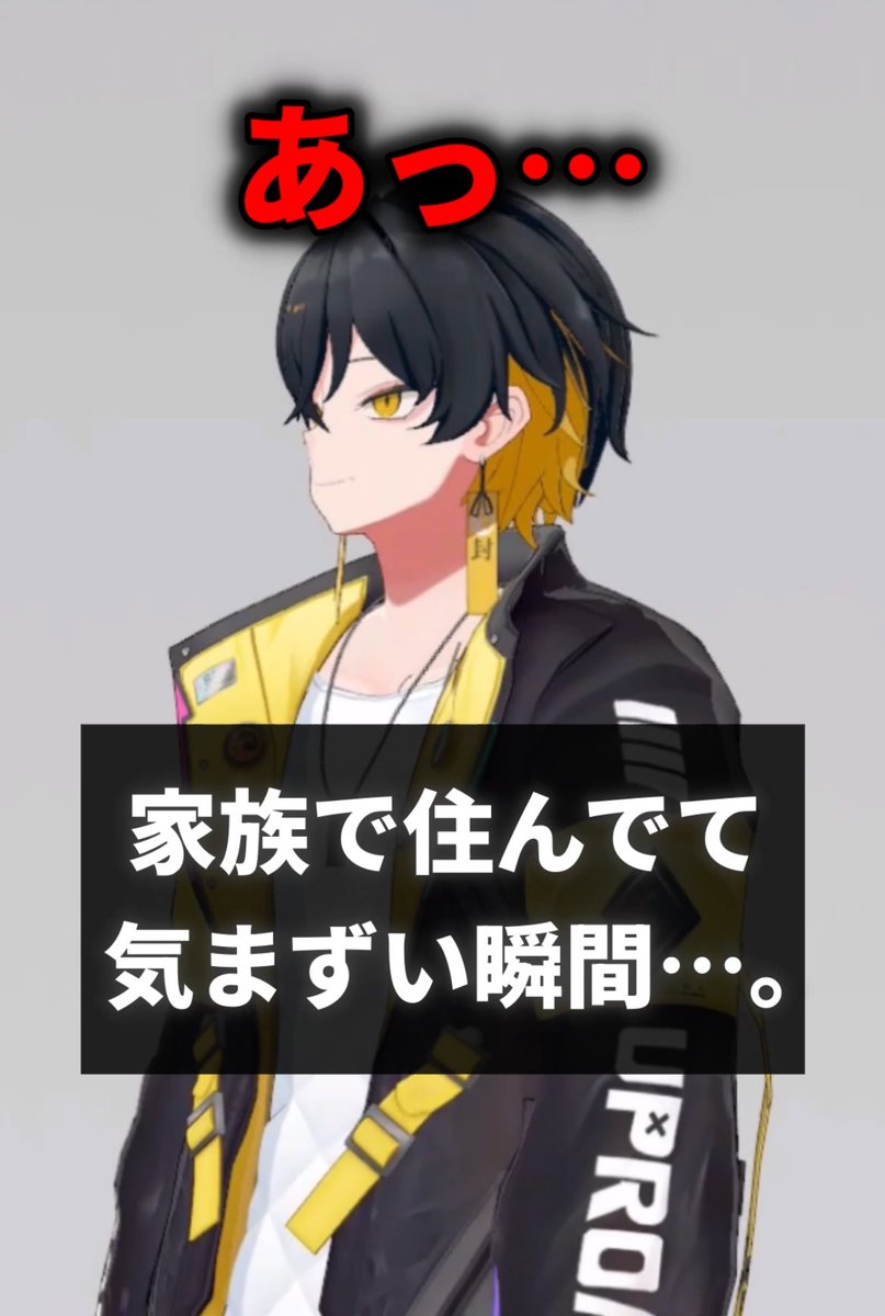 夜十神封魔🦝UPROAR!! (@yatogamifuma) / Posts / X