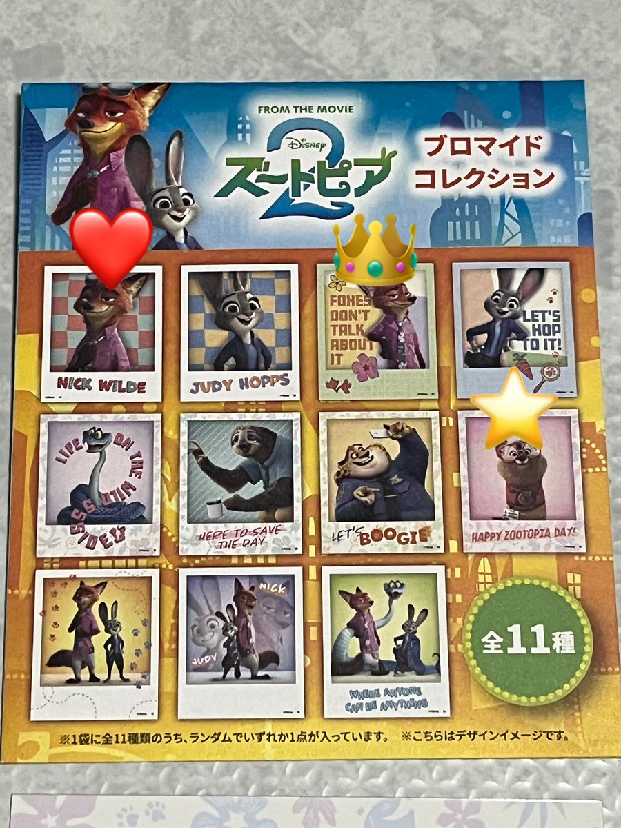 かに取引垢@固ツイ有ります tweet media