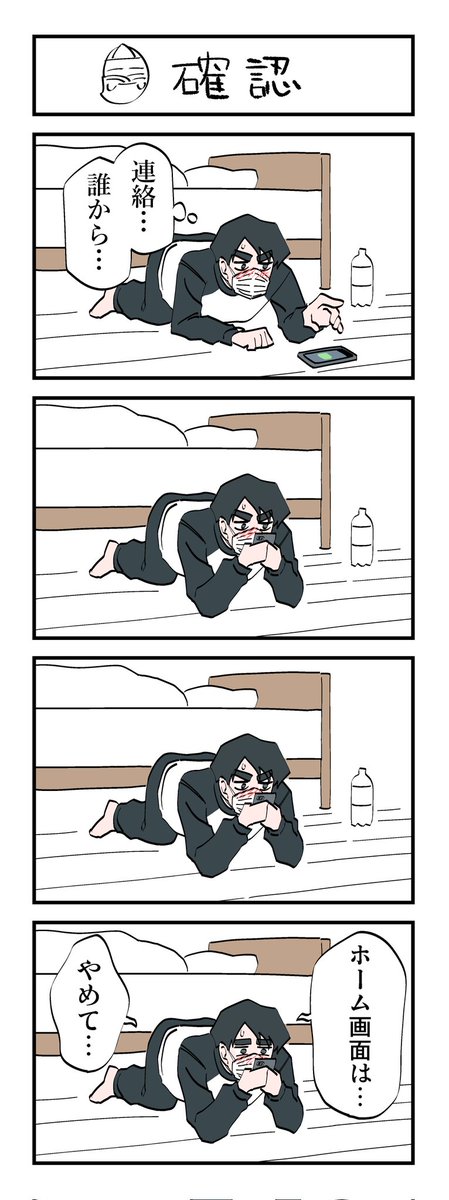 (3/7) 