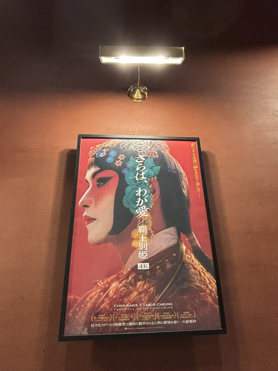 レスリーチャン　ポスター レスリーチャンポスター大熱