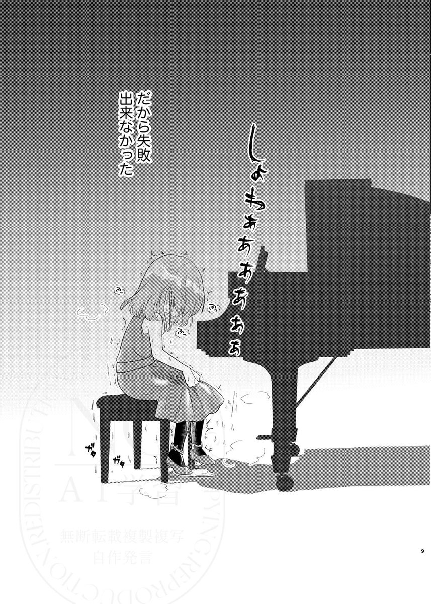 おしっこに劣情を抱く女の子のお話
冬コミ新刊サンプル① 