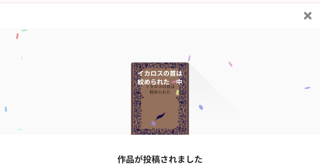 dj6288's tweet photo. キョカラです。
こじれました。
ご安心ください、わたくしﾊﾋﾟｴﾝ厨でございますゆえ https://t.co/1zyPV9maxK