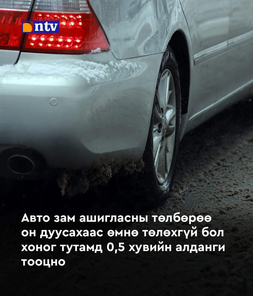 Бүүр нэг ломбардны сэтгэхүйтэй төр.