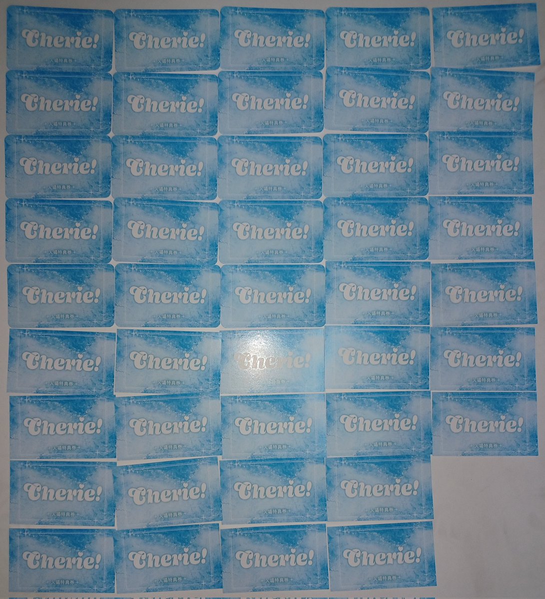 Cherie!入場特典券43枚集まりました。 目標50枚の推しBIGパーカーまで