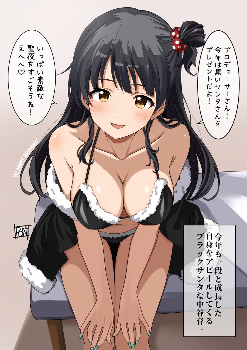 紗代子のお誕生日絵は残ってますがその他の12月分を。2025年も皆様本当にありがとうございました!🙏🙏
#今月描いた絵を晒そう 