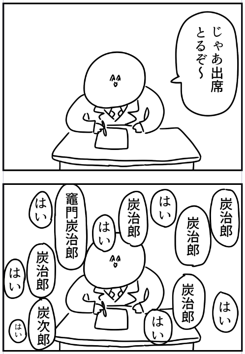 数年後の学校 