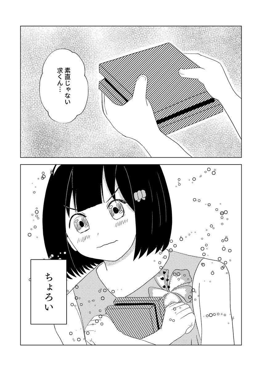 たんたんめん (@krtantanmen) / Posts / X