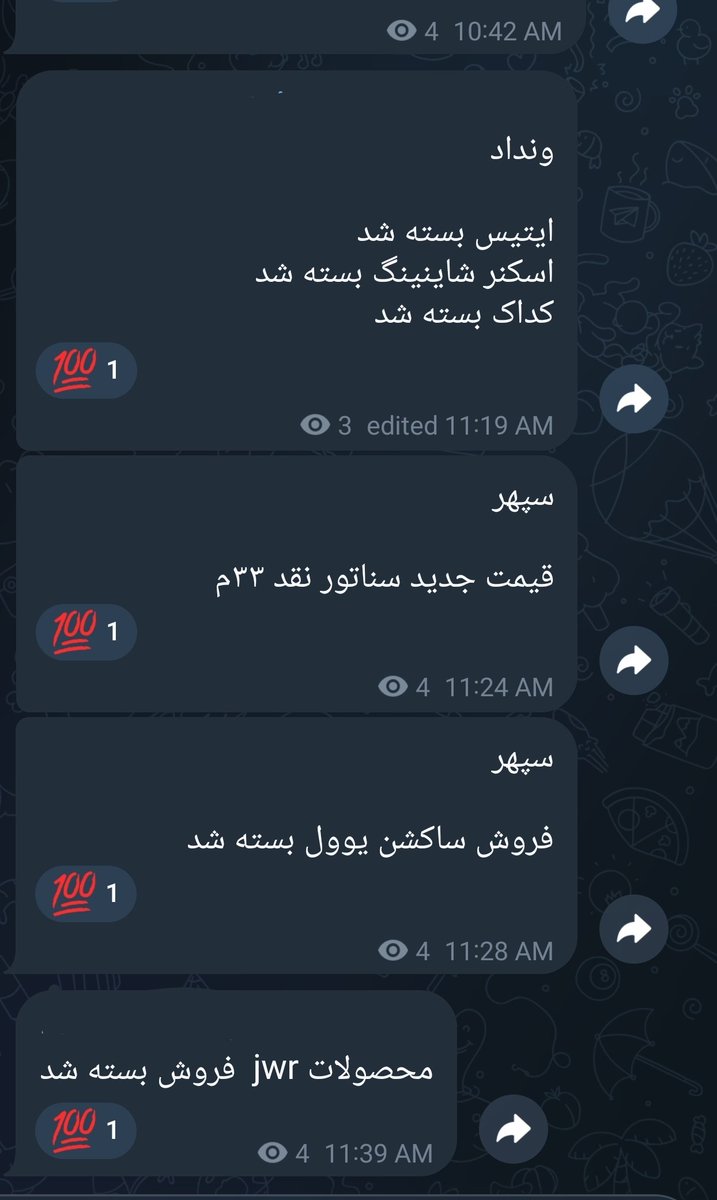 آکودنت پلاس tweet media