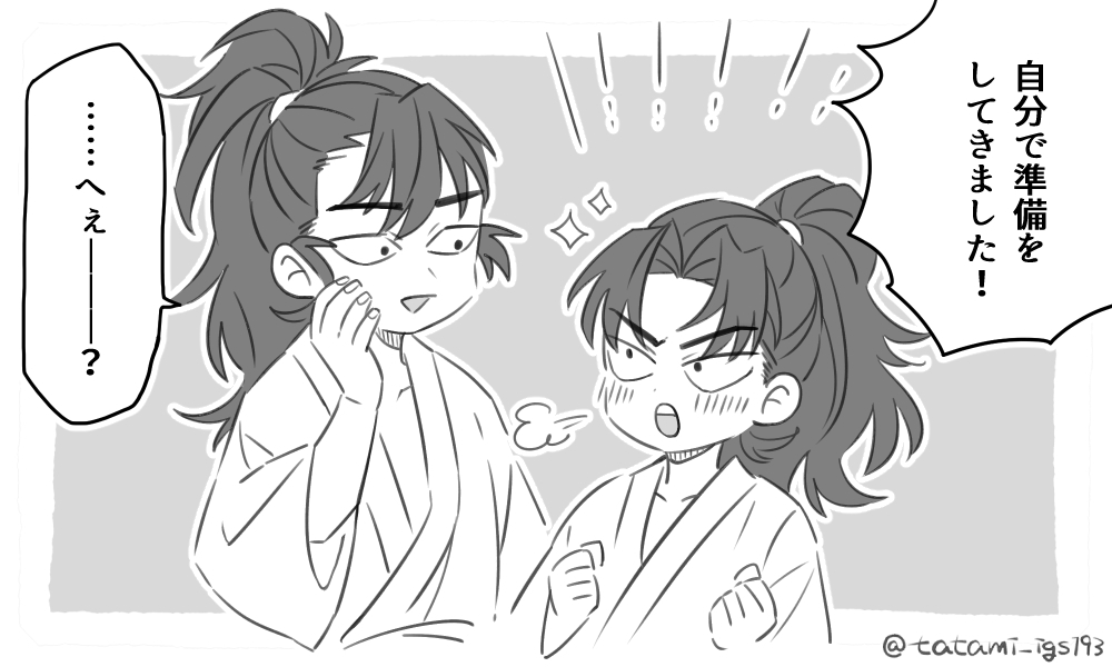 ゆっこ⭐︎⭐︎jinです。他の方は購入なさらないでください。