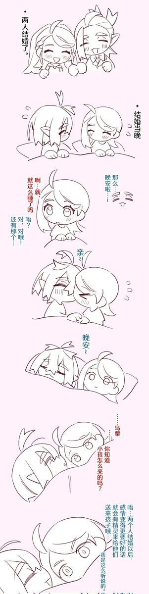 #スグアオ 
牧场物语paro