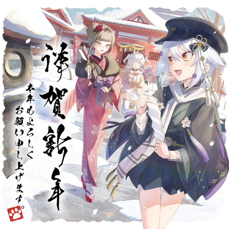 norioo_'s tweet photo. 𝗛𝗮𝗽𝗽𝘆 𝗡𝗲𝘄 𝗬𝗲𝗮𝗿 （  ᐕ)ﾉ🎍⛩️

あけましておめでとうございます.ᐟ.ᐟ🌅
本年もどうぞよろしくお願い致します✨🎈🦄🎈✨
素敵な一年になりますように…💖

🎌Special Thanks : 𝑻‌𝑬‌𝑵様(@ TEN0u0) / 字ぴろぱる様(@ PIROPARU) https://t.co/J8z1ij8XTz