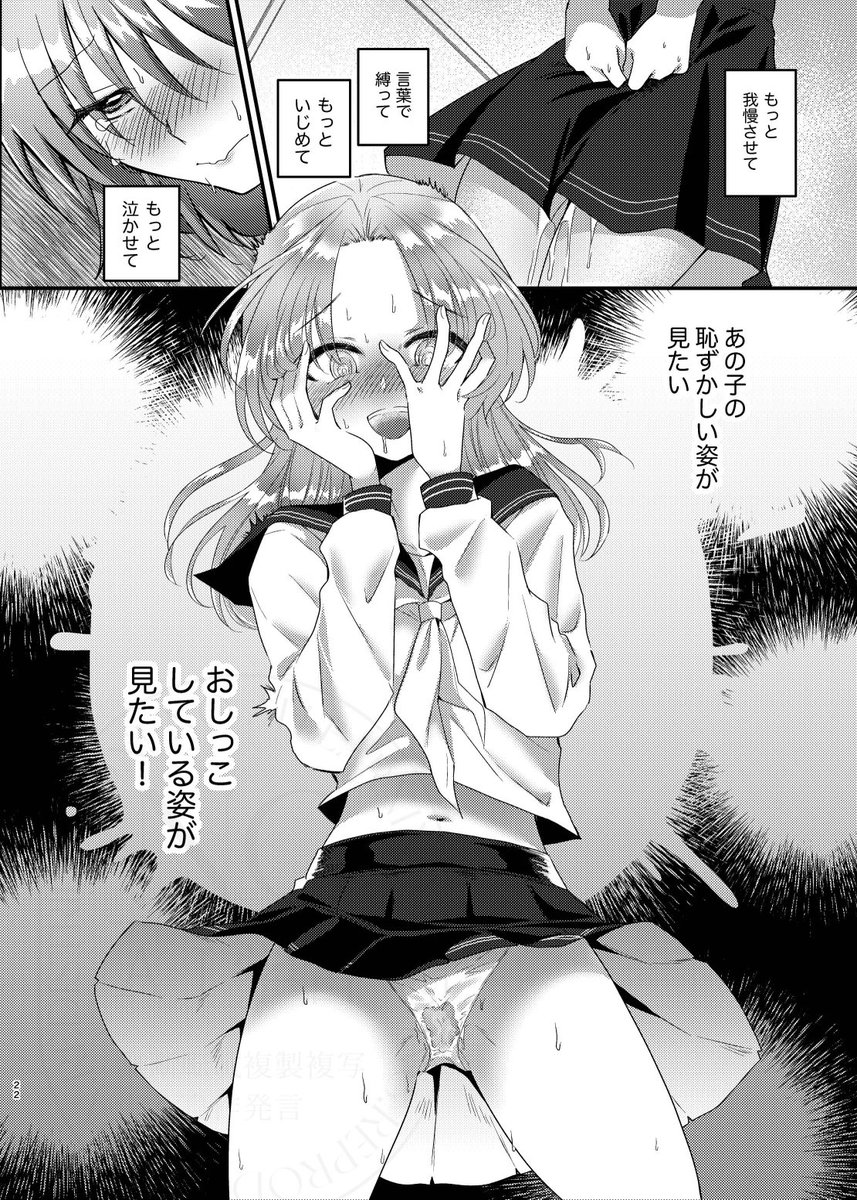 ⑤サンプル終わり 