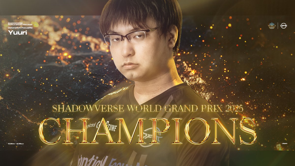 DFM_SV｜Shadowverse World Grand Prix 2025 Grand Finals 👑💎1st