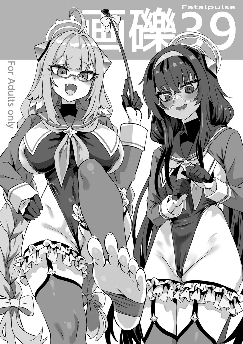 冬コミのお品書きです。
新刊のオリジナル猫娘純愛本と会場限定落書き本のセットで1000円です。
31日はア-91ab Fatalpulseでお待ちしています。 