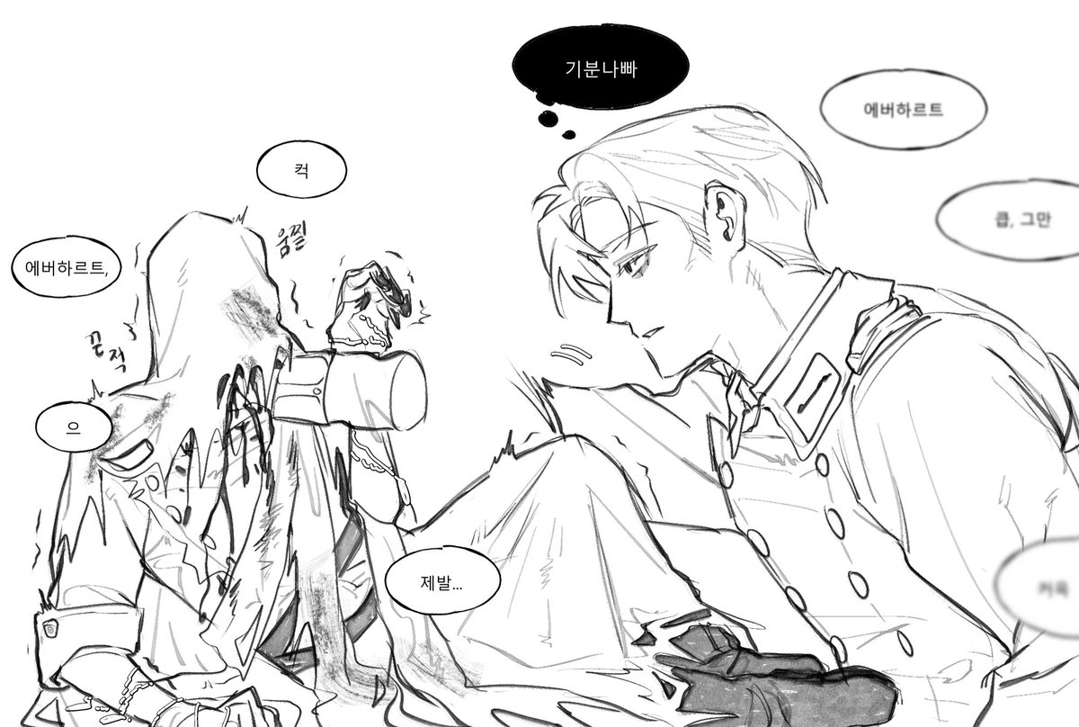 물까치 tweet media