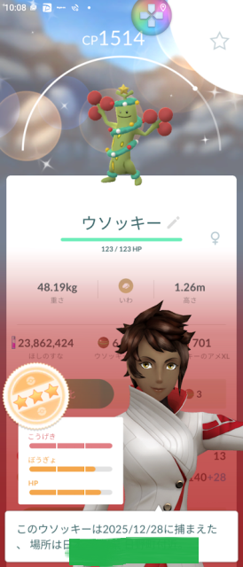 サララ様の専用♡1000円割引‼️ サララ様の専用♡1000円割引‼️ サララ様の専用♡1000円割引