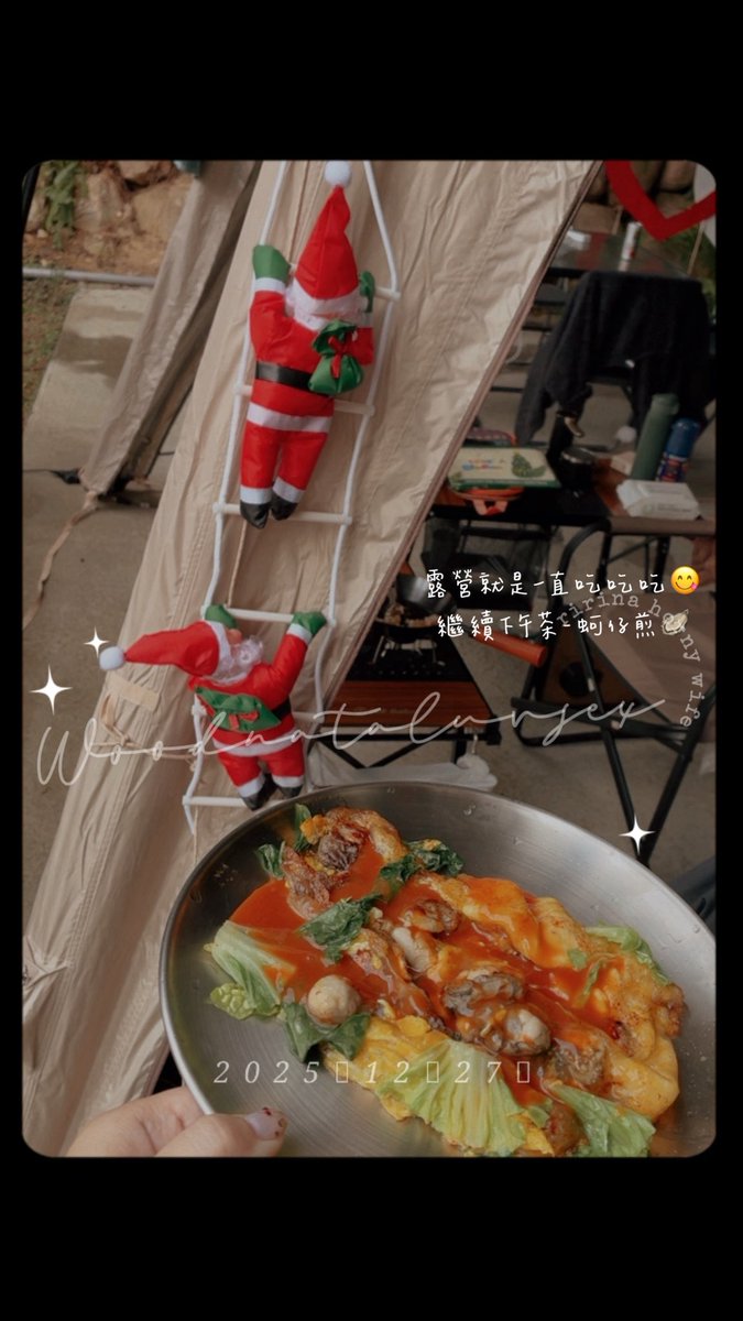 🪵木訥夫妻🩵 𝕎𝕠𝕠𝕕 & ℕ𝕒𝕥𝕒 tweet media