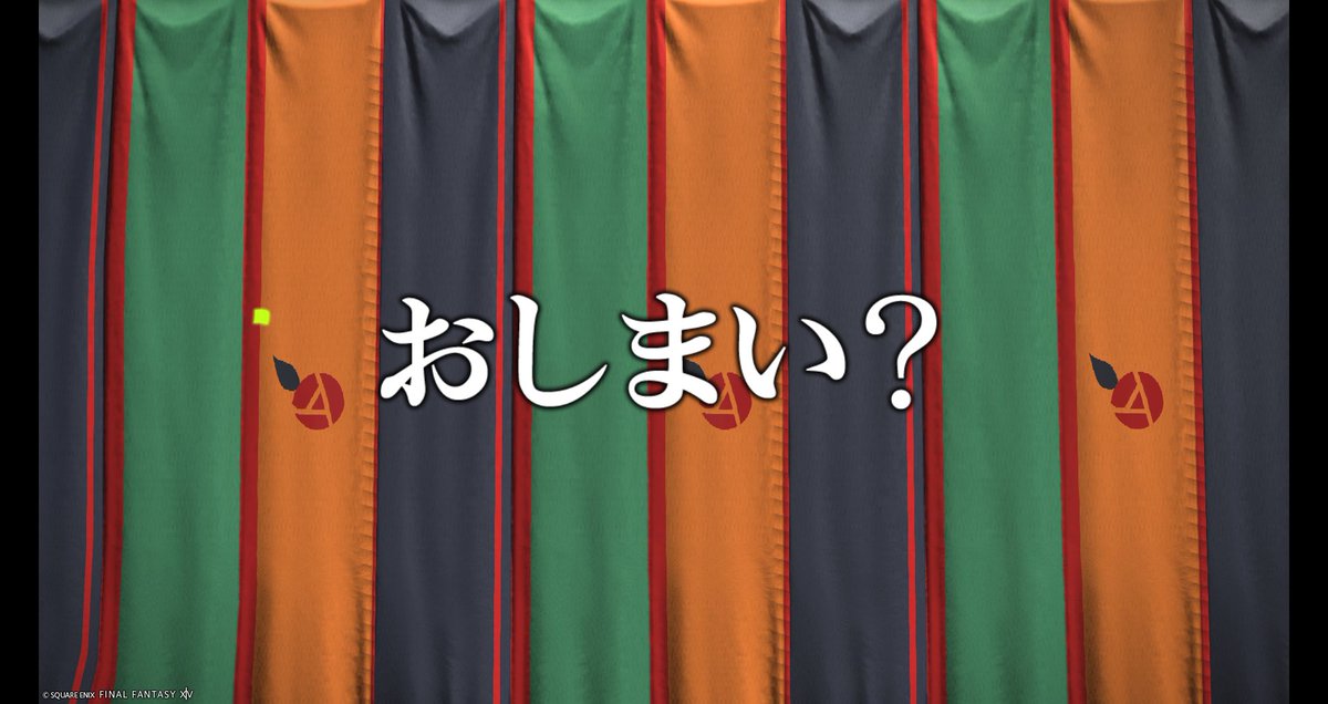 事件屋紅蓮編終わったナリ