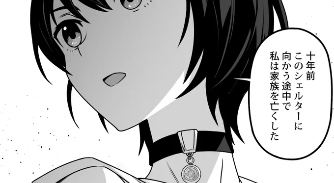 これ本当に爆乳スーツケースと同じ漫画なんか 