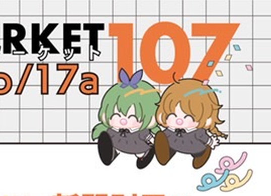 浮かれすぎだろこのシュッツエンゲル!!!!!!
>RT 