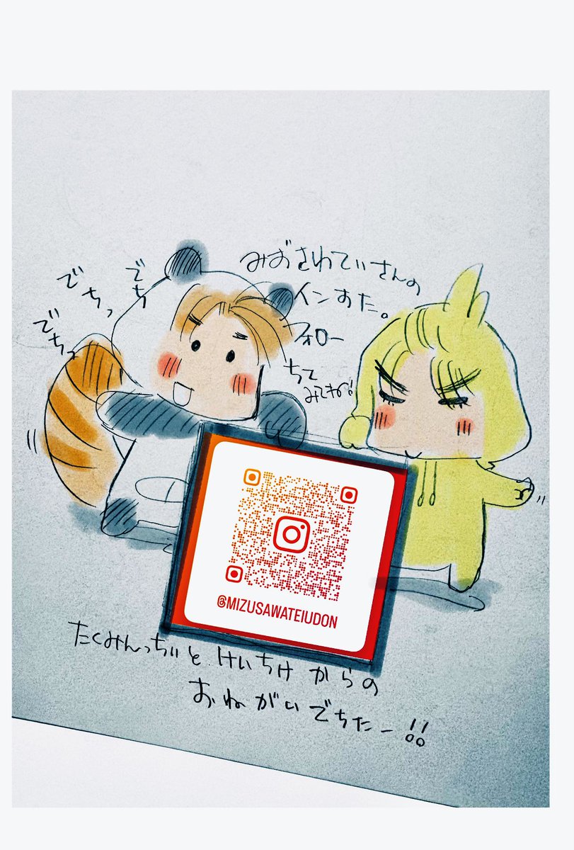 春真 (@chikacika56) / Posts / X