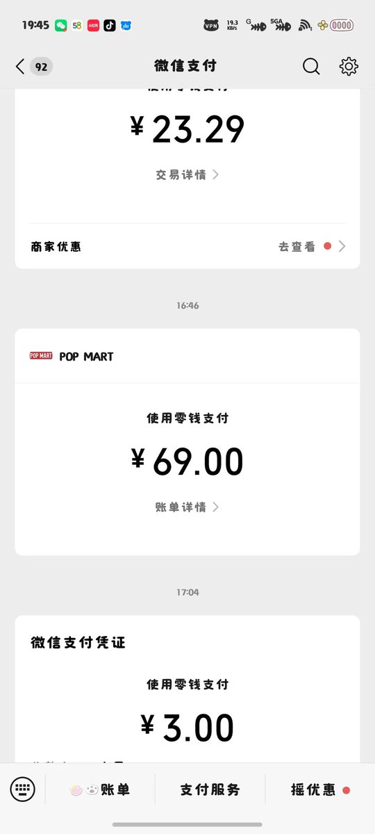 滚过来给你女高祖宗报销今天的账单
#ATM奴 #女s #女性崇拜 #压榨