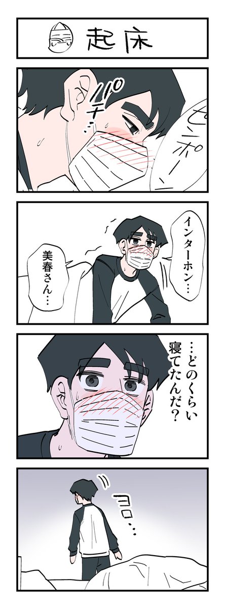 (6/7) 