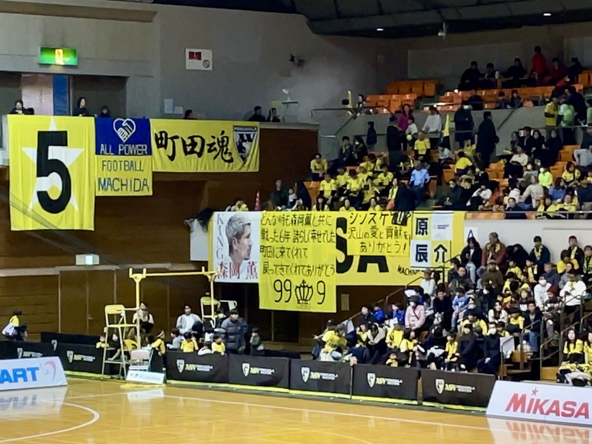 ホーム最終戦🐥
・ヴィニシウスさん350→351 Goals⚽️
・原さん引退セレモニー&amp;スムージー🍹
・森岡さん引退セレモニー👑

そして…【PESCA VISION 2037】

勝利の喜びや様々な感情が溢れる魅力が詰まった素敵な時間だった☺️
未来の実現の為にも応援していきたい🔥

#ペスカドーラ町田
#PESCAVISION2037