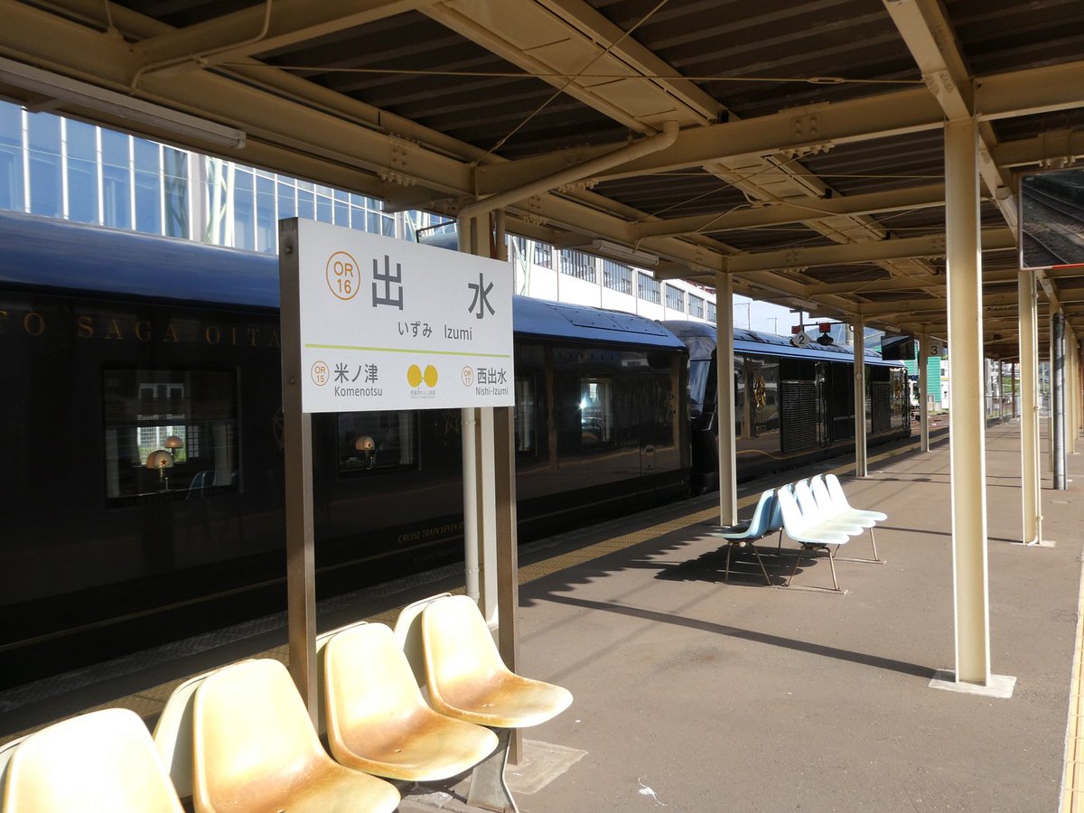 _chanai's tweet photo. 肥薩おれんじ鉄道の運転士不足も遠因となって、おれんじ鉄道線内を��社の運転士が担当していたななつ星もJR九州へ持ち替えに。

運転士不足が解消されたらまた担当するんだろうか。 https://t.co/PJIGTigAJa