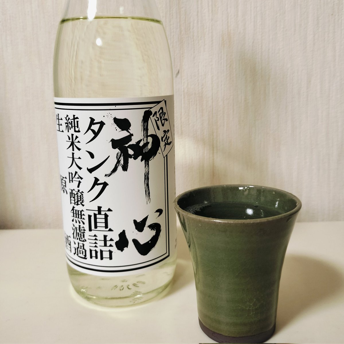 unaa1524's tweet photo. わーっっーーーーーーーーーーーーー
めっちゃなめらか!!
ストレスなく飲める
#OMCD https://t.co/SRgE8LKBbY