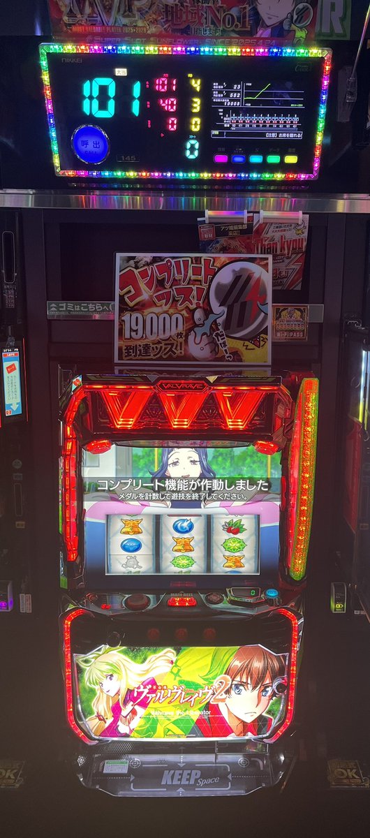 🤡道化師ダブルX🤡サンフラワー千ヶ瀬since1995.10.15