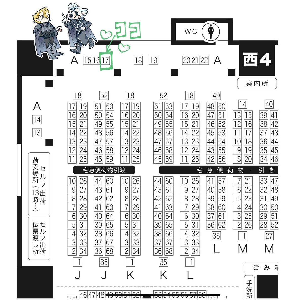 usamimi_sacchan's tweet image. 2/1のスペース西４ Ａ17a 頂きました！
何かの間違いかなと思って変わるの待ってたんですけど変わってない…ので！チェススゼ60p出ます！シールと無配も頑張る💪
表紙も今の所はサンプルのです↓↓ﾜｸﾜｸ😊
