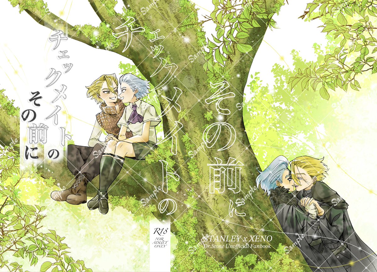 usamimi_sacchan's tweet image. 2/1のスペース西４ Ａ17a 頂きました！
何かの間違いかなと思って変わるの待ってたんですけど変わってない…ので！チェススゼ60p出ます！シールと無配も頑張る💪
表紙も今の所はサンプルのです↓↓ﾜｸﾜｸ😊