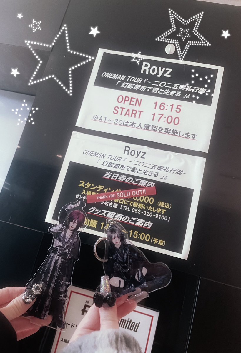 えりんぎさま (@___ERNG_oO) / Posts / X