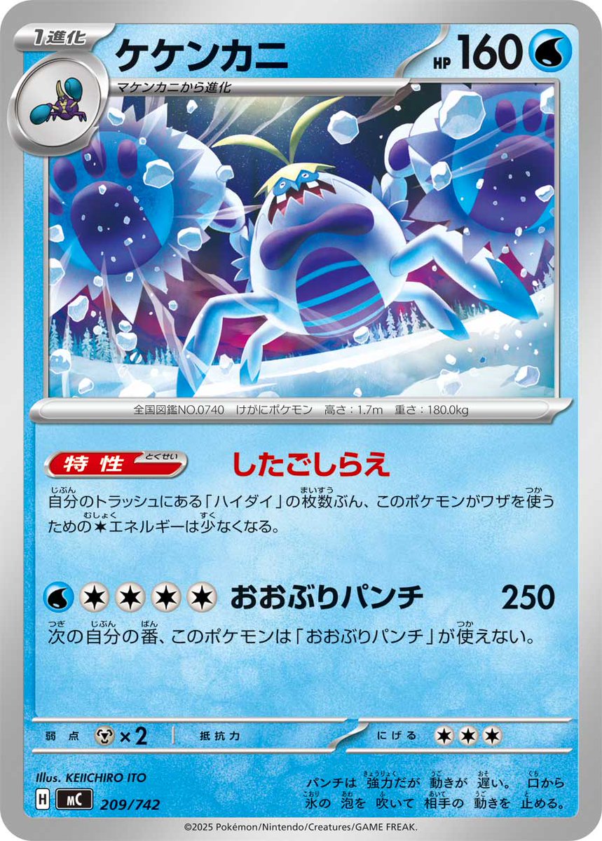 イトウケイイチロウ KEIICHIRO ITO (@sitapata) / Posts / X