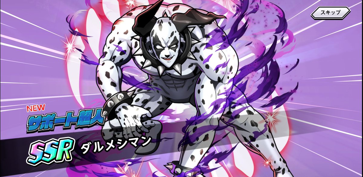 これは完璧な犬