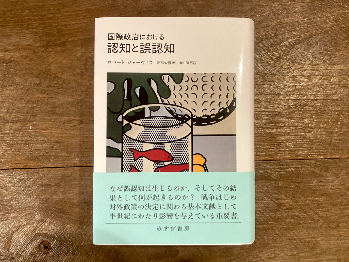 P.P. ピンカートン tweet media