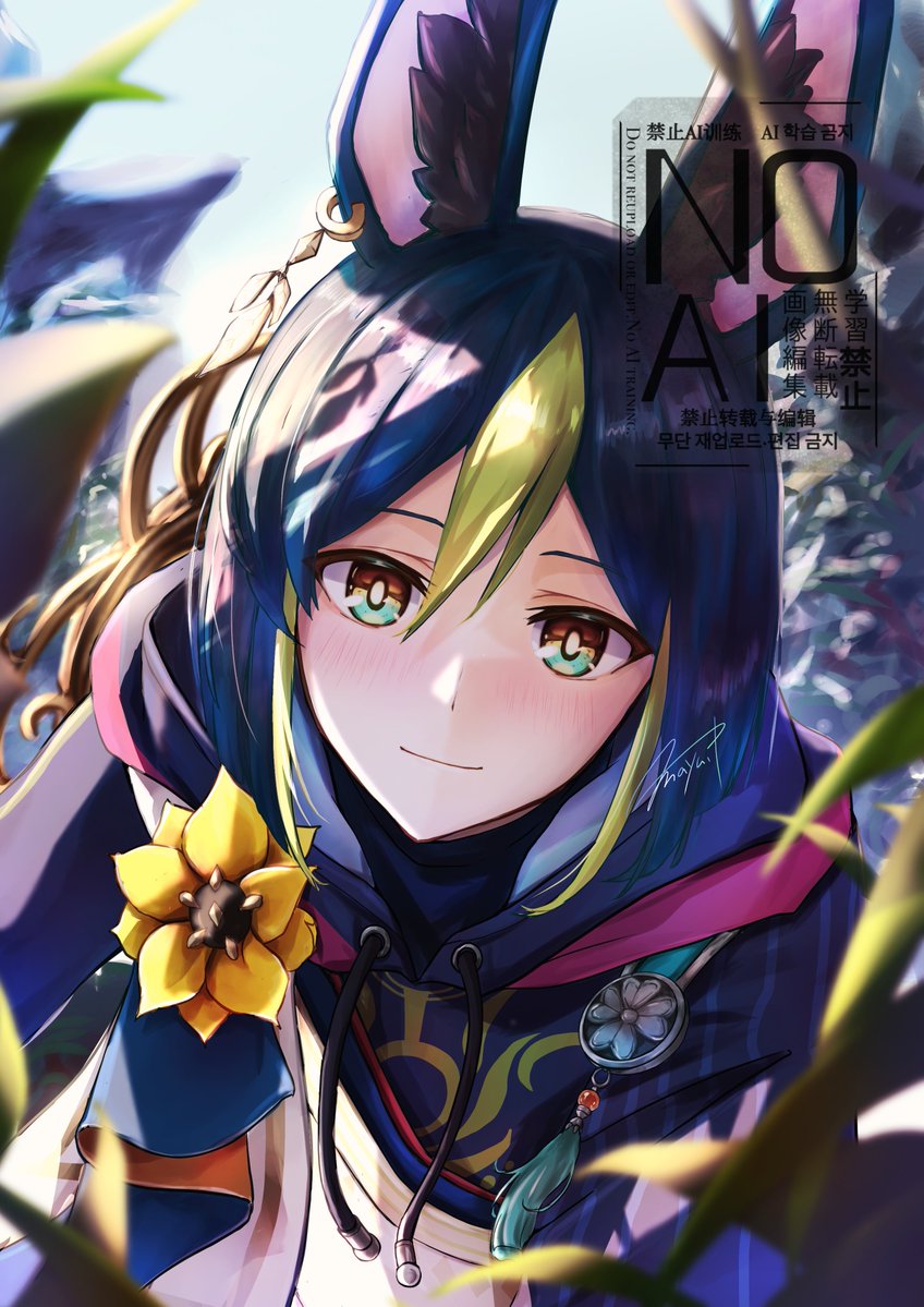 ティナリお誕生日おめでとう！！✨️🎂🎉
これからも一緒にいっぱい探索しようね！

#ティナリ生誕祭2025 #Tighnari