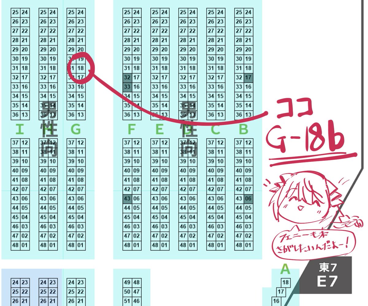 #C107 お品書きです!!
間に合えば・・色紙持っていきます。 