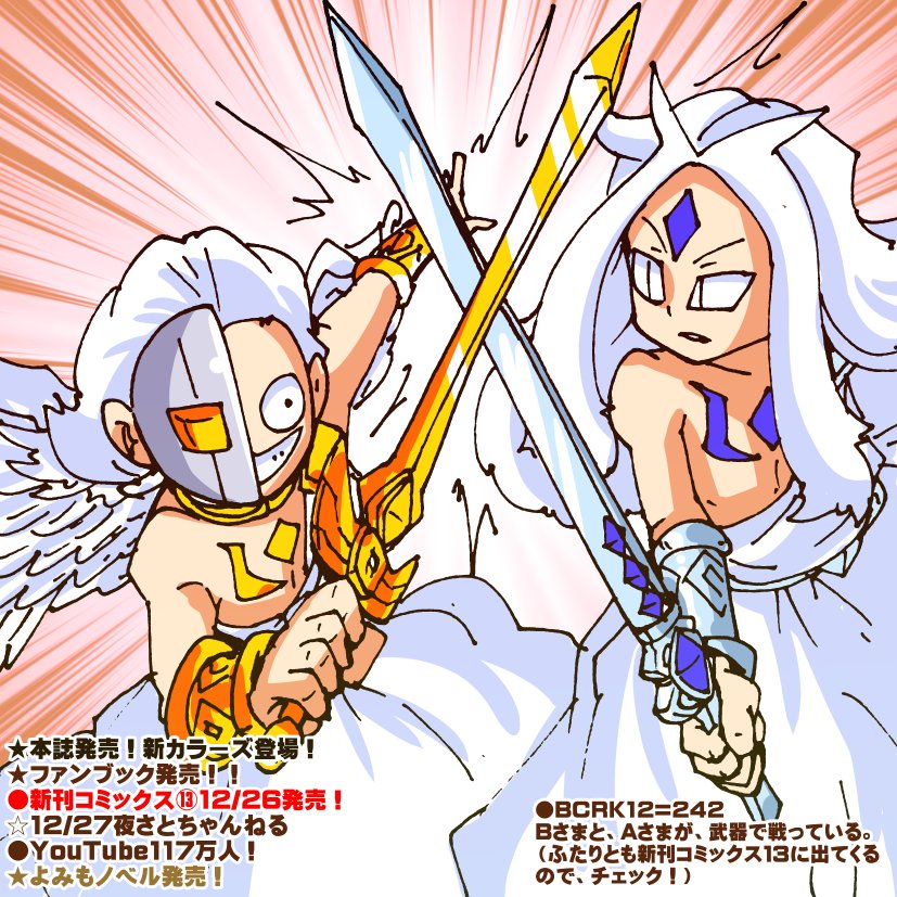 川咲🌼1/25西1シ01b (@kwsk_8765) / Posts / X