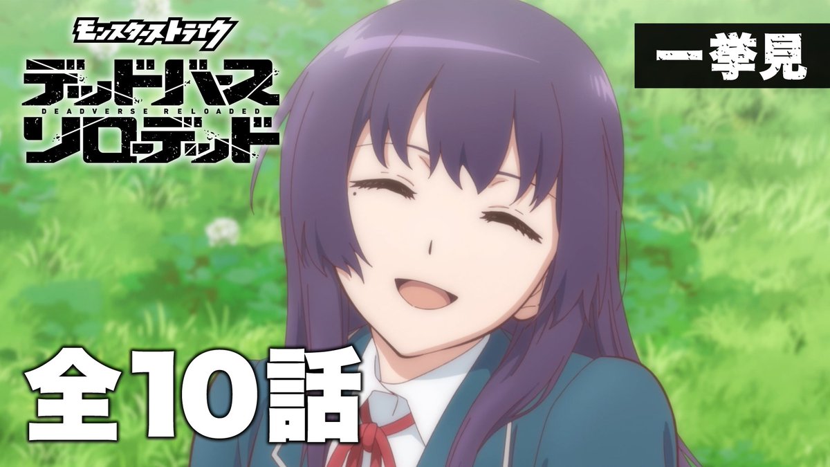 モンスト公式 tweet media