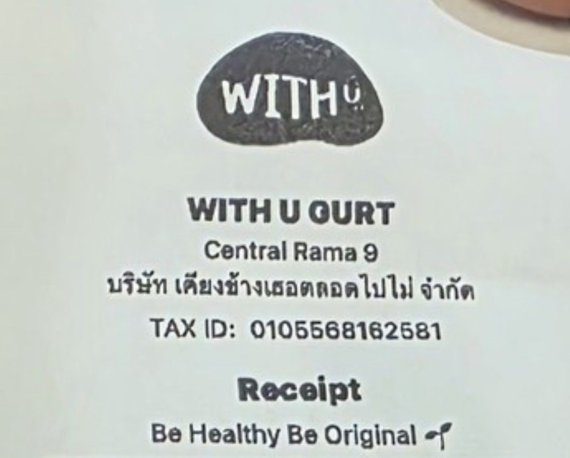 ส่วนอันนี้ชื่อบริษัท คุณธีร์ ในชีวิตจริง เข้าใจยังว่าทำไม ปอนด์ถึงได้เป็นคุณธีร์ เพราะคุณธีร์ก็คือปอนด์ 55555555 

#ppnaravit