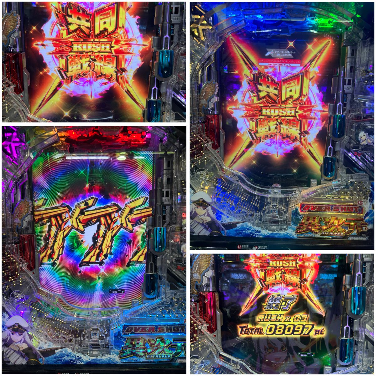 ゆとりfg❄️UMM.com (@utori4649) / Posts / X