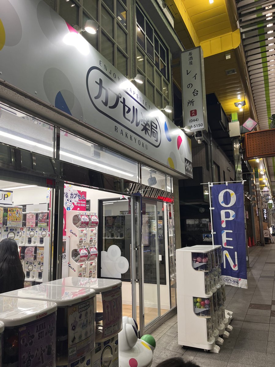 アイモールにめじるしアクセサリーあったと思ったら売り切れでしたわ。