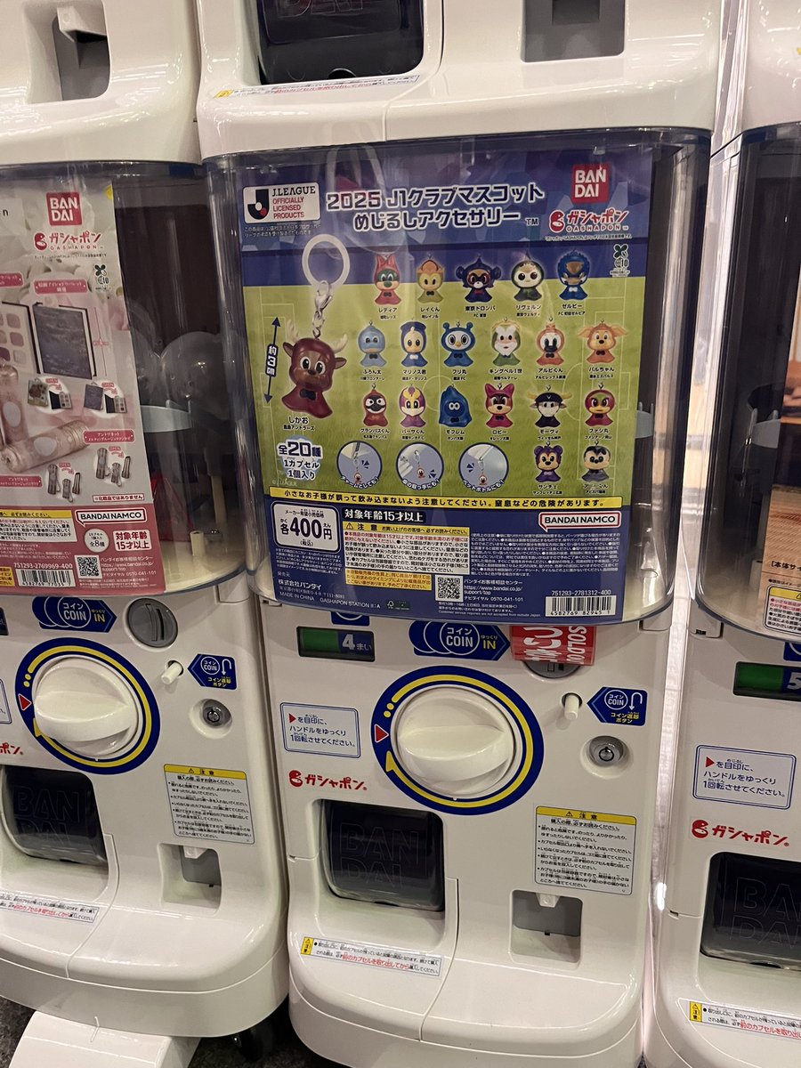 売り切れました( ^ω^ ) アイモールにめじるしアクセサリーあったと思ったら売り切れでしたわ。